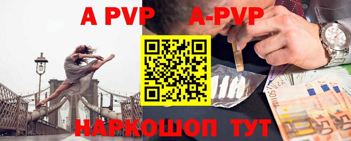 Alfa_PVP крисы CK Норильск