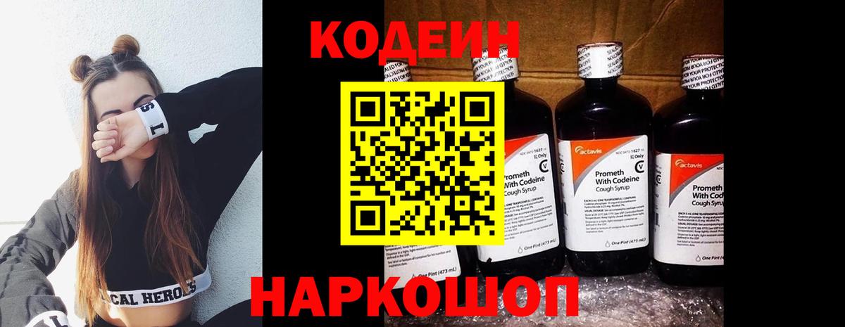 ГАШ  Вейп ТГК  ЭКСТАЗИ  Мефедрон кристаллы  COCAIN  Норильск  НБОМе  Cocaine  А ПВП СОЛЬ кристаллы  МАРИХУАНА  Вход с VPN  ГАШ 