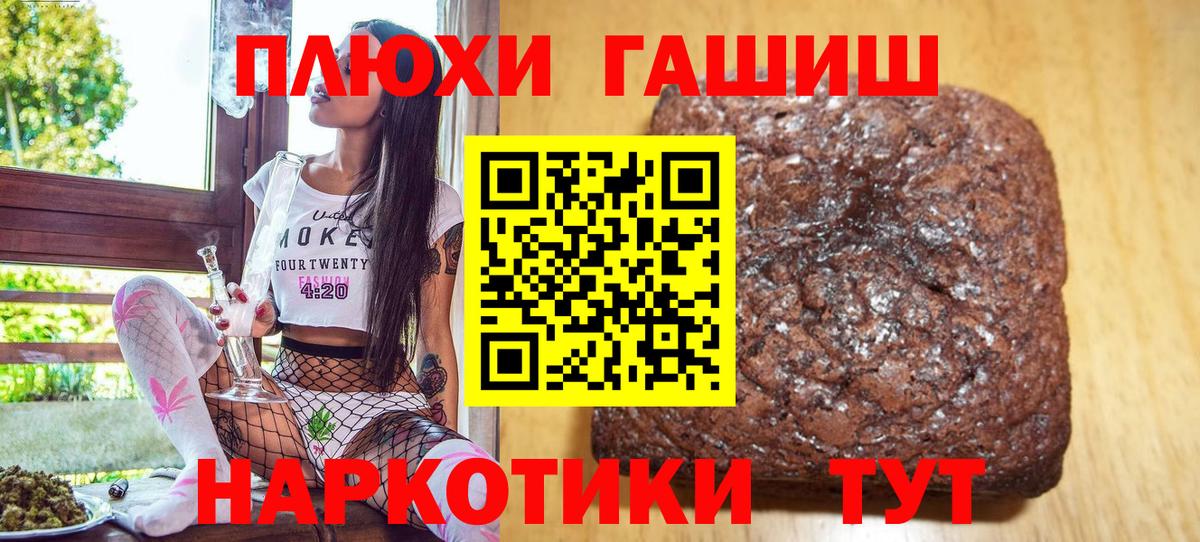 ГАШ hashish  Вход с VPN  ГАШ VHQ  Норильск 