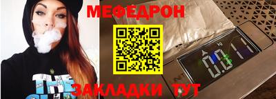сатива Пугачёв