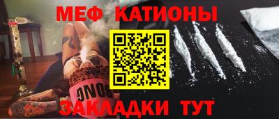 сатива Пугачёв