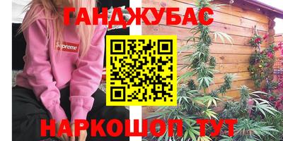 дистиллят марихуана Пыть-Ях