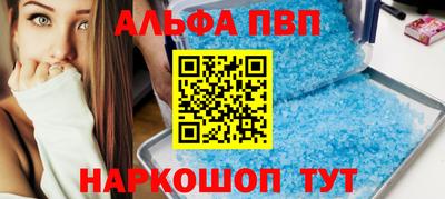 сатива Пугачёв