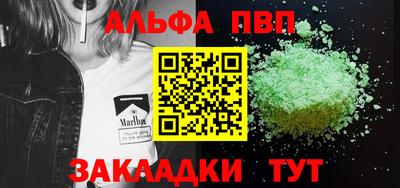 сатива Пугачёв