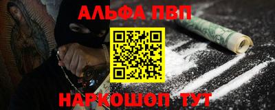 сатива Пугачёв