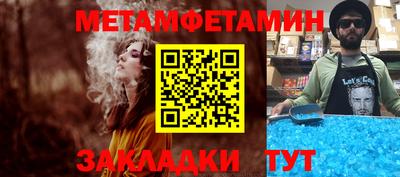 сатива Пугачёв