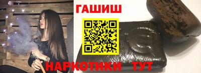 дистиллят марихуана Пыть-Ях