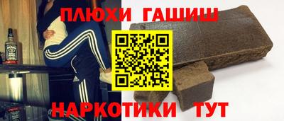 дистиллят марихуана Пыть-Ях