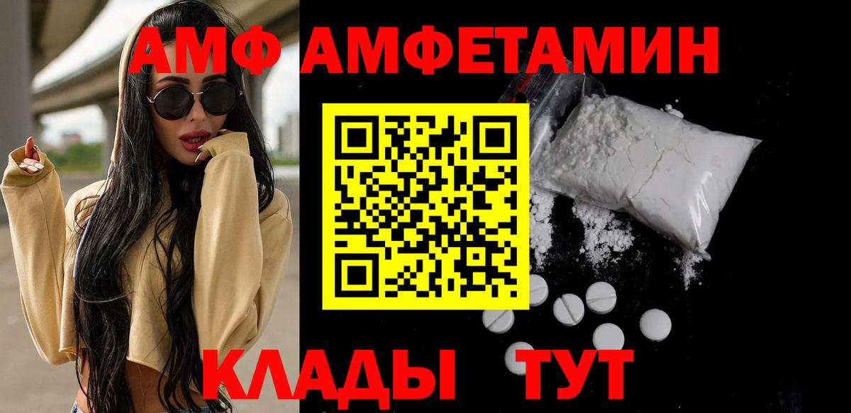 Первитин пудра Норильск